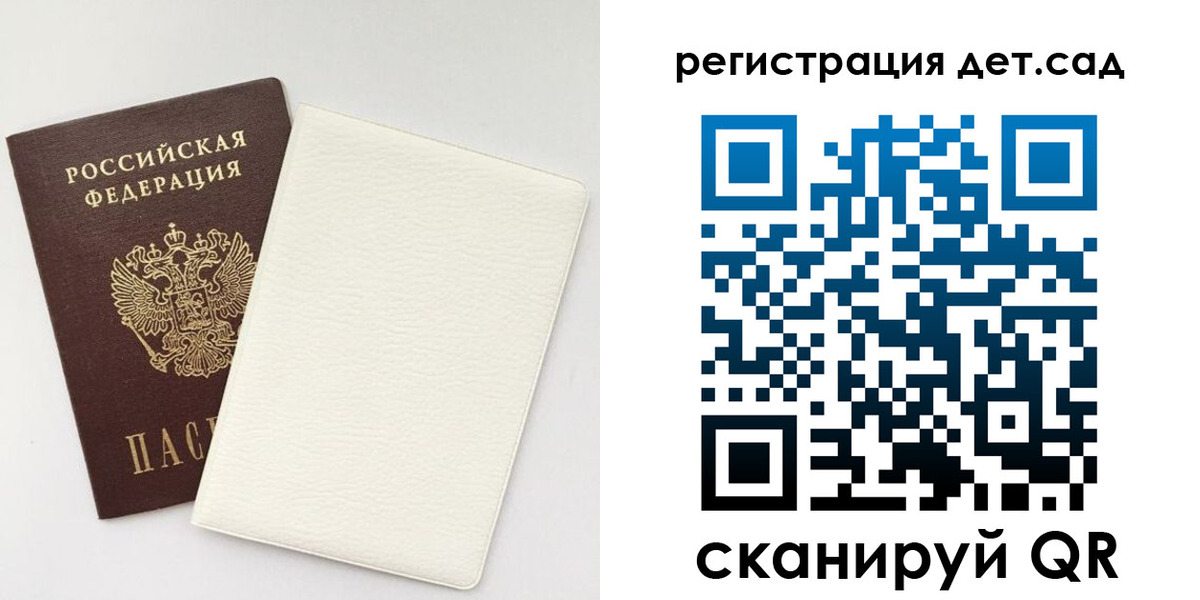 временная регистрация собственник в Касимове