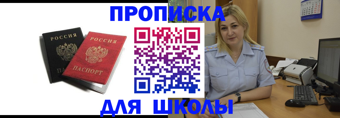 временная регистрация собственник в Касимове